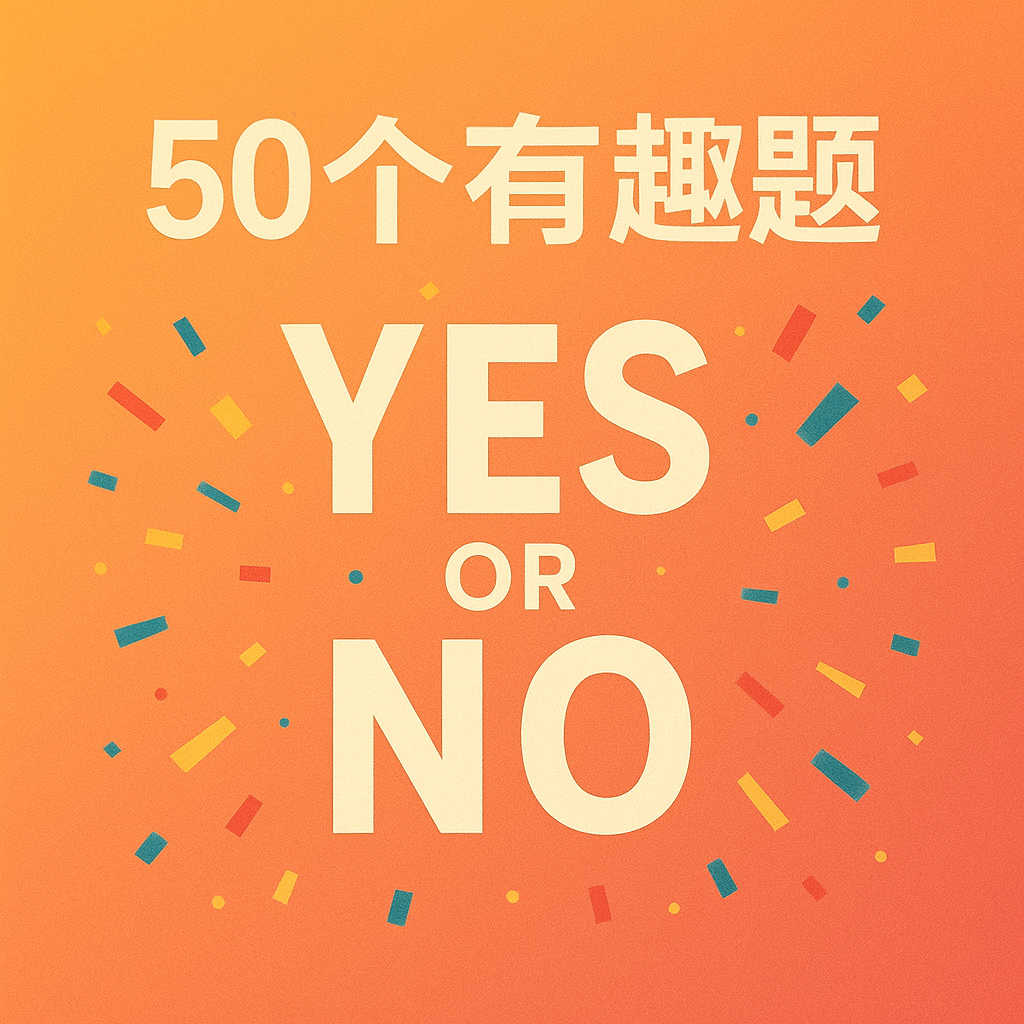 50 Fun & Insightful Yes or No Questions to Break Any Ice